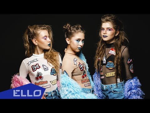 Видео: NEON - Наш саунд / ELLO KIDS /