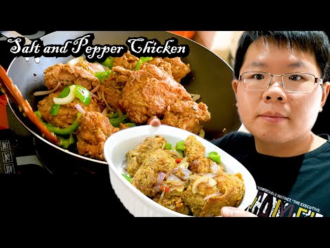 Видео: Как китайский шеф-повар готовит куриные бёдрышки, жареные с солью и перцем