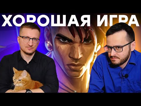 Видео: Не покупать! Обзор Prince of Persia: The Lost Crown