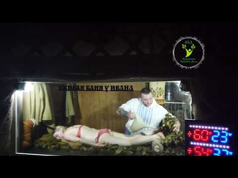 Видео: Кобелев Иван Екатеринбург Домашний Банщик Зачет