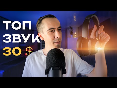 Видео: UGREEN HiTune Max5c — мои новые основные блютус наушники. Досравнивался и нашел идеал для себя)))