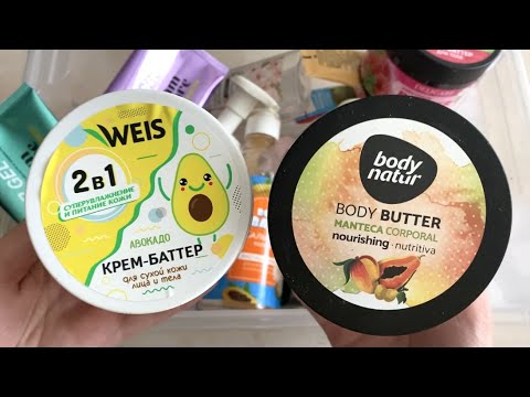 Видео: Пустые Баночки / Фикс Прайс / Магнит Косметик / Улыбка Радуги / Июнь 2023 / Julia Storm