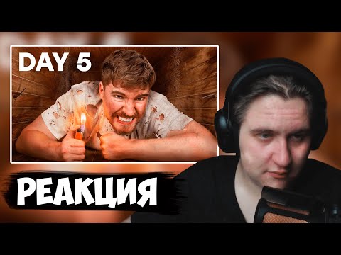 Видео: ВОНКЕВИЧ СМОТРИТ:  Я Провел 7 Дней Погребенный Заживо