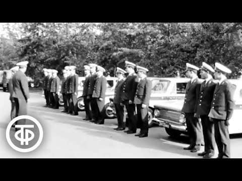 Видео: ПМГ - новое в милиции. Время. Эфир 1 сентября 1973