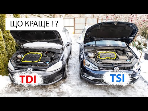 Видео: Який двигун краще - Дизельний чи Бензиновий⁉️ Порівняння TDI vs TSI на прикладі VW GOLF VII