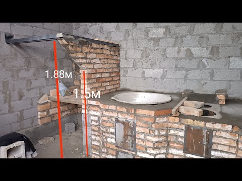 Видео: Uchoq qurish, tandir - uchoq qurish ulchamlari bilan. Тандир учок куриш улчамлари