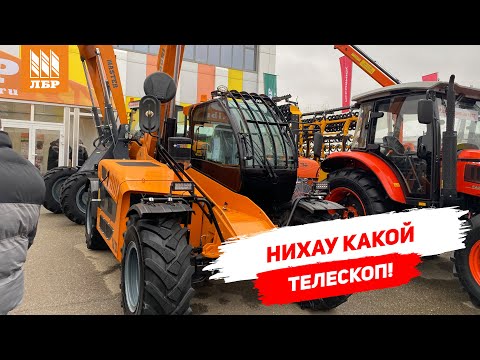 Видео: Телескопический погрузчик нового поколения? Обзор новинки AgroMaster Pro
