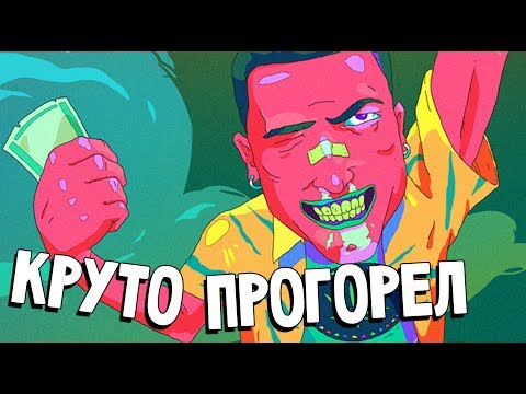 Видео: Party Hard Tycoon - САМЫЙ ЖЕСТКИЙ ПРОВАЛ НА ВЕЧЕРИНКЕ (прохождение на русском) #3