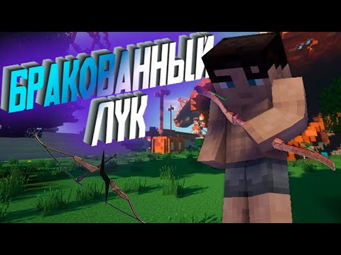 Видео: ЛУК НЕ СТРЕЛЯЕТ! СОЛО ВАЙП на ДУО СЕРВЕРЕ в RustMe | ОБНОВЛЕНИЕ В РАСТМИ