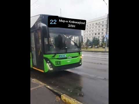 Видео: Информатор Троллейбуса №22 придуманный 