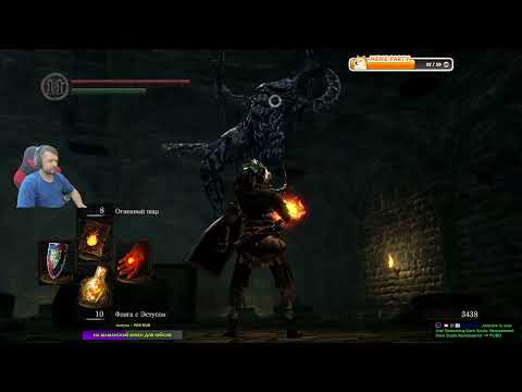 Видео: Dark Souls Remastered, третья серия страданий