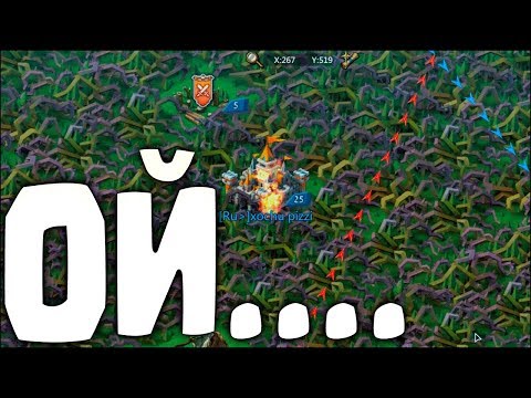 Видео: 1 Миллион Т3 против 2 миллиардов мощи, двух бомжей и сбора! [Lords Mobile]