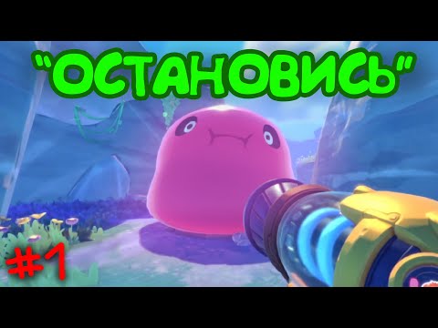 Видео: Пытаюсь сломать игру :) (Slime rancher 2)