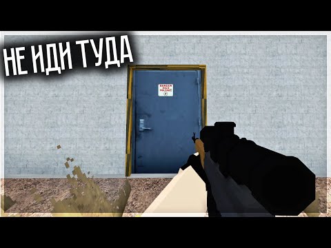 Видео: ЛУЧШАЯ КАРТА ДЛЯ ПЕРЕСТРЕЛОК! СЕКРЕТНЫЙ БУНКЕР В GOREBOX