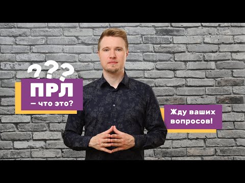 Видео: Пограничное расстройство личности. Что важно знать? (#37)
