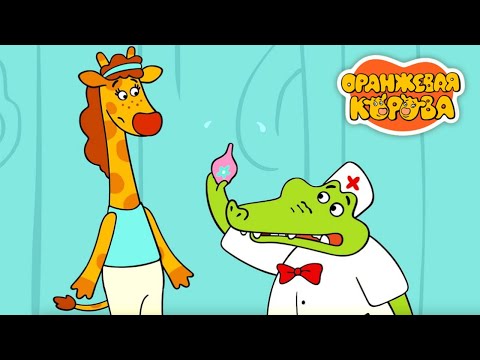 Видео: Оранжевая корова 🐮 Родительский день ⭐ Премьера на канале Союзмультфильм 2024
