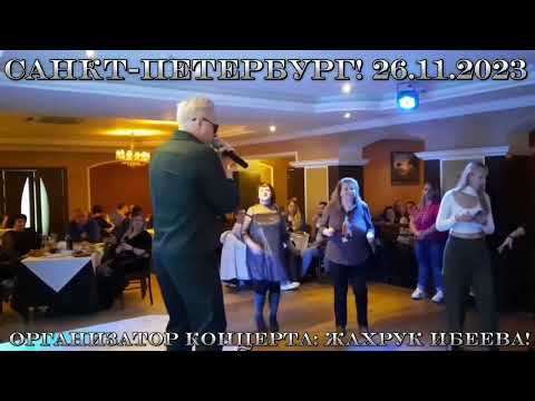 Видео: Санкт-Петербург-26.11.2023 Денис/Мафик!