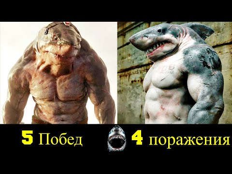Видео: 🐬 Король Акул - Все Победы и Поражения Нэнуэ 😱 !
