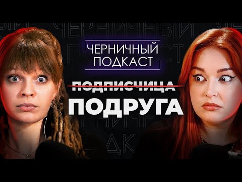 Видео: На волоске от смeрти | Читаем страшные истории подписчиков с подписчицей