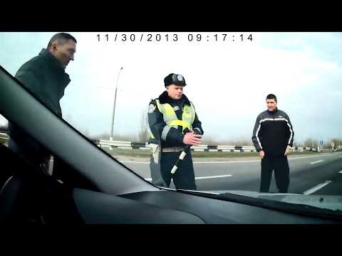 Видео: Остолоп на Посту ГАИ
