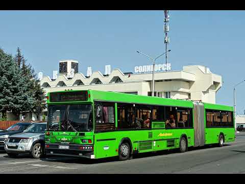 Видео: 🇧🇾Автобусы Солигорска | (ЧИТАЙТЕ ОПИСАНИЕ!!)