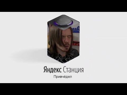 Видео: ВАГАНЫЧ ОЗВУЧИВАЕТ ЯНДЕКС.СТАНЦИЮ