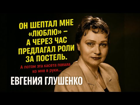 Видео: Не верила в то, что муж может её предать, но, спустя сорок лет брака, узнала о его романах с...