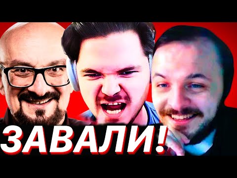 Видео: ЖМИЛЬ СМОТРИТ: СТАЛИК ЧУТЬ НЕ ЗАБАНИЛ ТВИЧ МАРГИНАЛА / ЖМИЛЬ МАРГИНАЛ