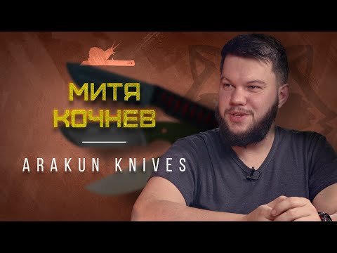 Видео: "Почему Енот?" - Митя Кочнев Подкаст №020