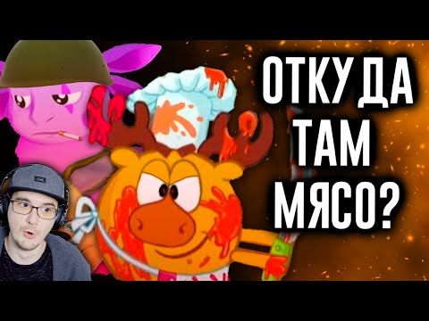 Видео: Мясо в Смешариках, Война в Лунтике и еще 5 безумных теорий / Мозговзрыв №10 ► N-Time | Реакция