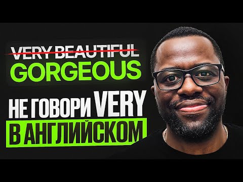 Видео: Почему НОСИТЕЛИ НИКОГДА не ГОВОРЯТ VERY | объясню 