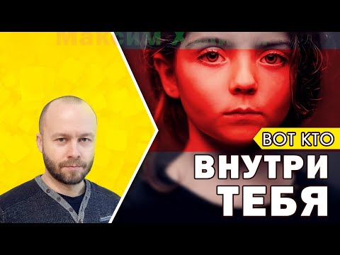 Видео: Как выявить глубинные убеждения, подсознательные страхи и изменить ограничивающие установки