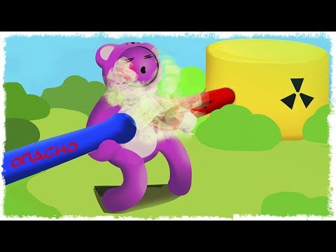 Видео: НЕ ОТПУСКАЙ ЕЕ - ЭТО ОПАСНО!!! УГАР В HUMAN: FALL FLAT!!! (ХЬЮМАН: ФОЛ ФЛЭТ)