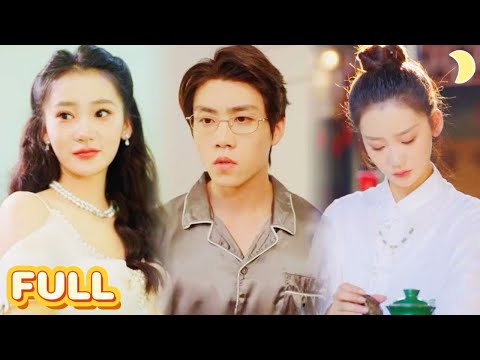 Видео: Она превратила простодушного молодого господина во властного генерального директора.[SLDJ]