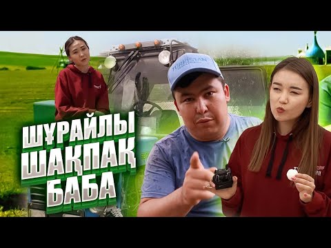 Видео: Түркістан vibe | 8 шығарылым