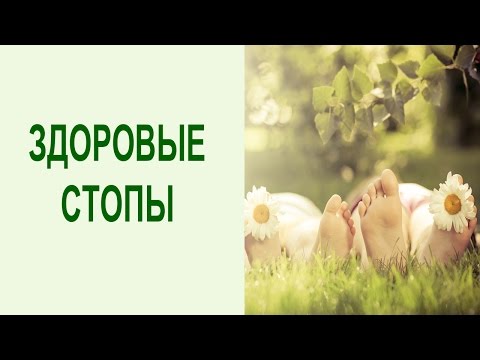 Видео: Комплекс упражнений для стоп. Профилактика плоскостопия и болей в позвоночнике. Yogalife