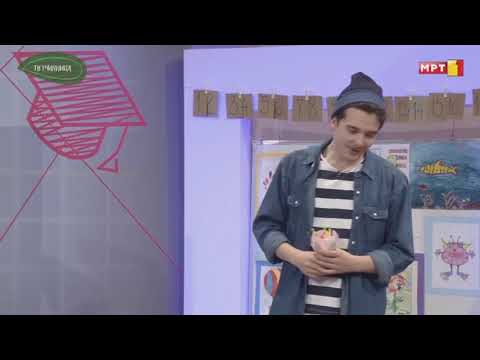 Видео: V оддделение - Природни науки: Опрашување и оплодување - 23 март