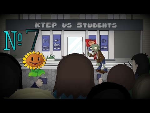 Видео: KTEP vs Students - СЛИЗНИ — САМЫЕ  СИЛЬНЫЕ СУЩЕСТВА ВО ВСЕЛЕННОЙ! #7👨‍🎓