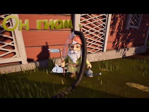 Видео: Hello Neighbor 2 (прохождение) часть 1