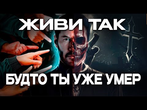 Видео: Эти 8 минут Дадут Тебе Больше Мудрости чем Школа за 10 лет  Дай мне 2 минуты