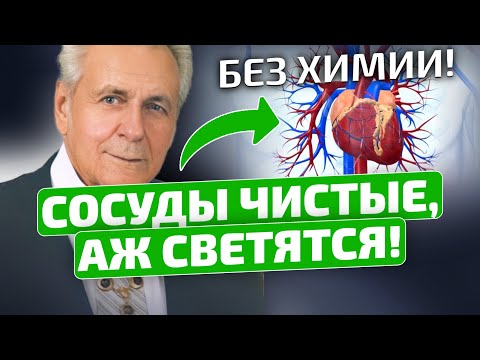 Видео: Неумывакин: Инфарктов не будет, если все начнут принимать ЭТО!