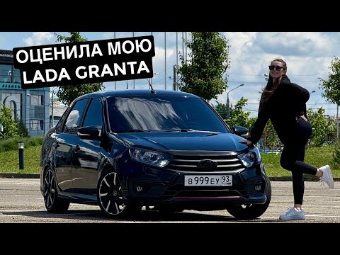 Видео: ЗАТОНИРОВАЛ В КРУГ | ГОТОВЫЙ ВИД МОЕЙ LADA GRANTA