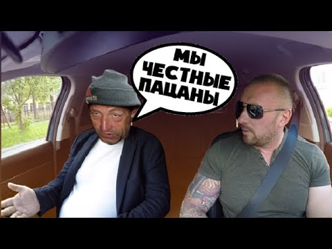Видео: Хитрож@пые алкаши хотели кинуть таксиста