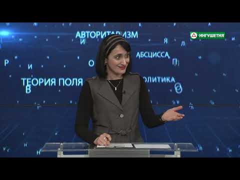 Видео: ЭРУДИТЫ МАГАС & ИНГУШЕТИЯ 04052021