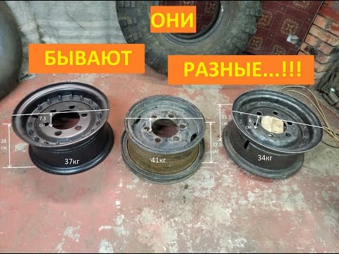 Видео: виды колесных дисков газ 66