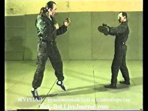 Видео: Боевое САМБО приемы Ч4 Удары ногами