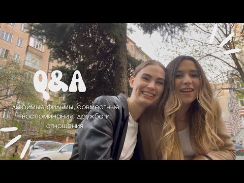 Видео: q&a ♡ с Машей!