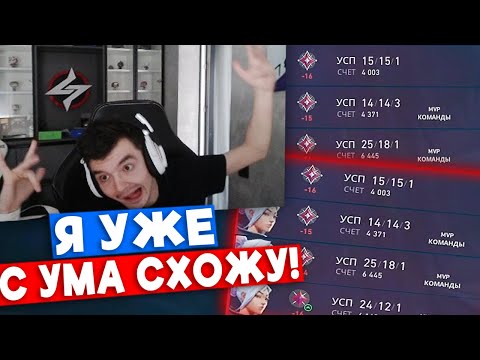 Видео: 7SSK7 В ШОКЕ С ИГРОКОВ РАНКЕДА | Нарезка со стрима 7ssk7 #3