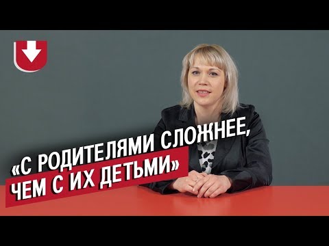 Видео: Воспитатели детского сада | Неудобные вопросы