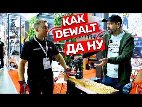 Видео: Инструмент STAVR преобразился MITEX 2025